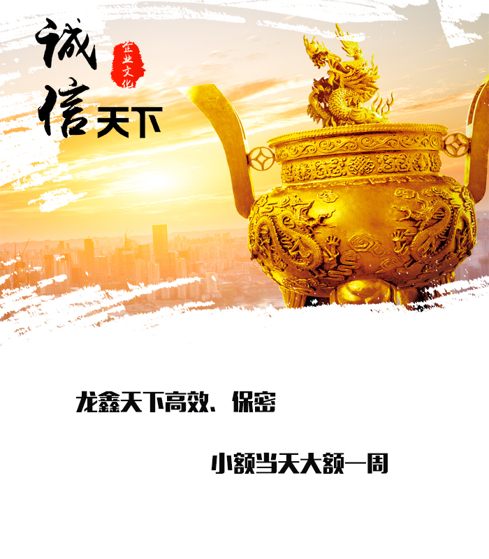 太平要债公司